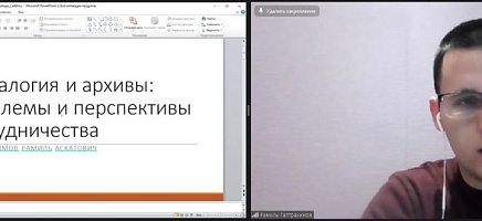 Международная конференция в Архиве Президента Республики Казахстан фото галереи 32